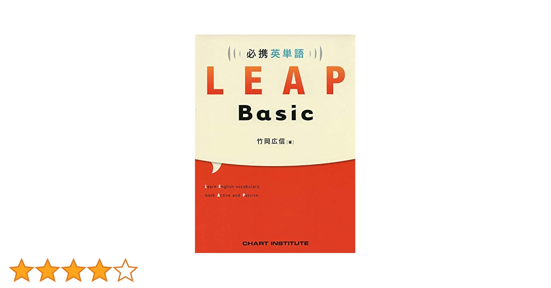 語学・辞書・学習参考書 LEAPBASIC 41FpPd1kprL.jpg_BO30,255,255,